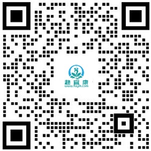 【赴宜康】