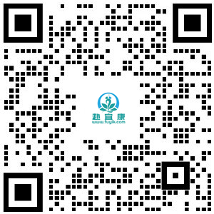 【赴宜康】