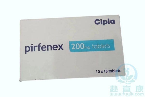 印度西普拉吡非尼酮(Pirfenidone)说明书