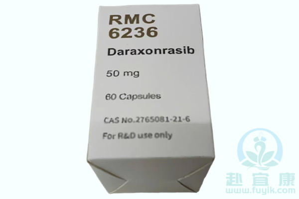 RMC6236(Daraxonrasib)靶向药说明书
