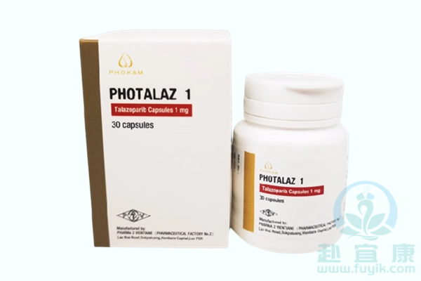 老挝第二制药厂他拉唑帕利(PHOTALAZ)说明书