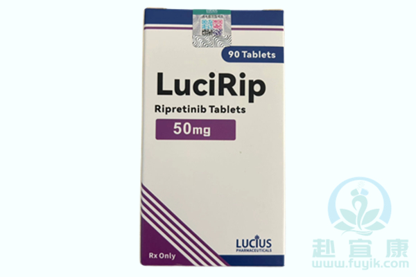 老挝卢修斯瑞派替尼(LuciRip)说明书