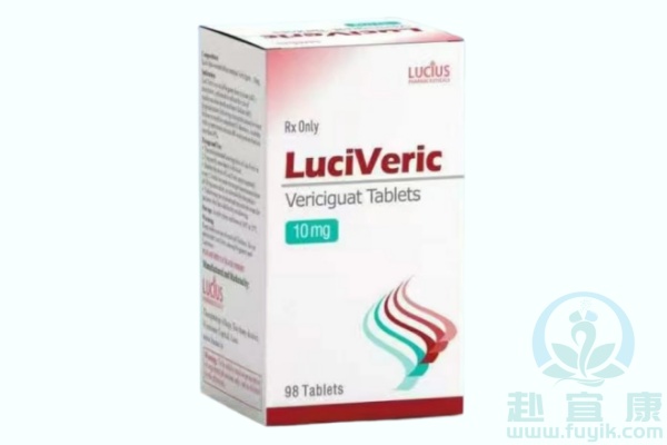 老挝卢修斯维立西呱(Vericiguat)说明书