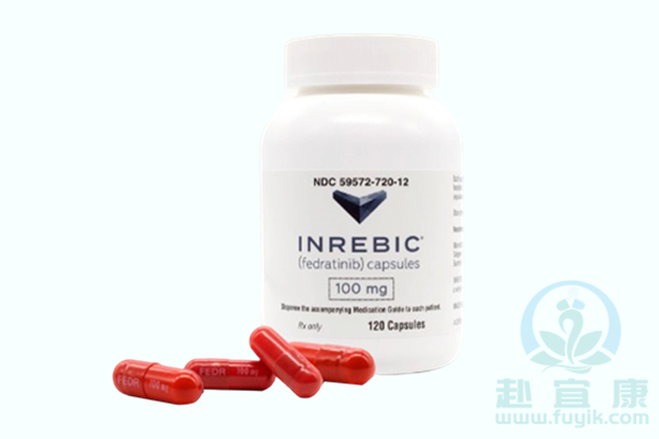 菲达替尼(Fedratinib)Inrebic说明书