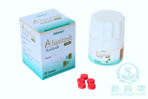 老挝联合阿昔替尼(ALIAXITINIB)说明书