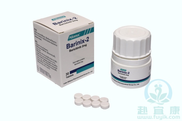 老挝联合巴瑞替尼(艾乐明)说明书