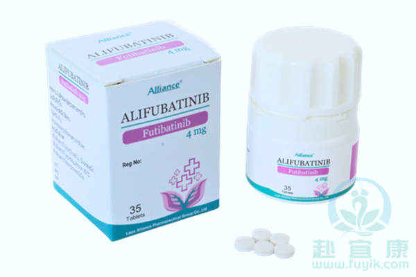 老挝联合福巴替尼(ALIFUBATINIB)说明书