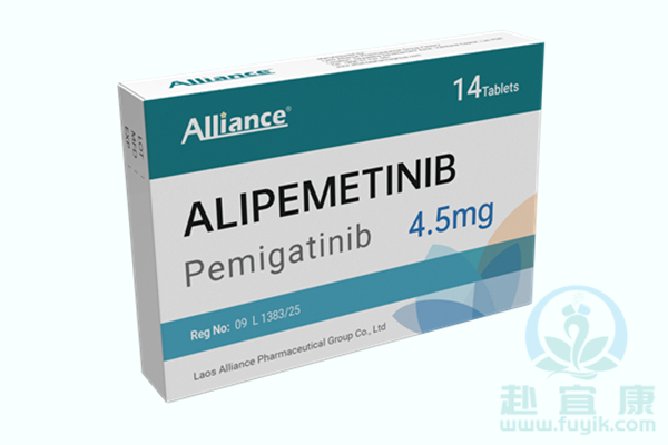 老挝联合佩米替尼(ALIPEMETINIB)说明书