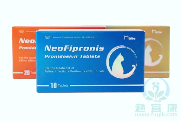 普诺德西韦(Pronidesivir)NeoFipronis说明书
