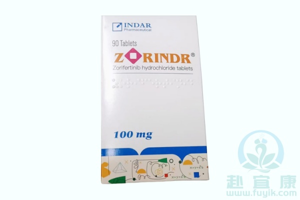 印度因达尔佐利替尼(Zorifertinib)说明书