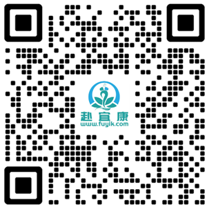 【赴宜康】