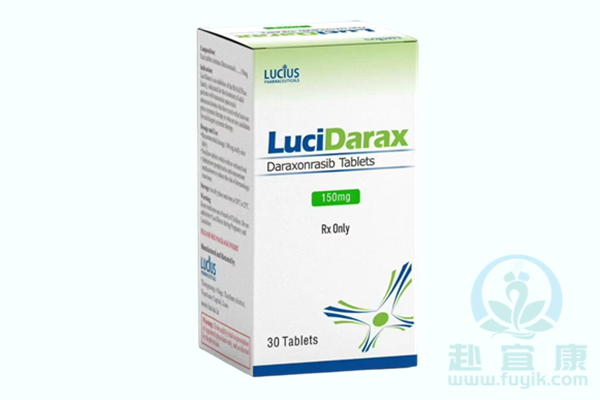 老挝卢修斯达拉索拉西布(Daraxonrasib)LuciDarax说明书
